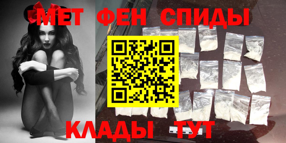 Новодвинск  Амфетамин  Вход с VPN  Amphetamine Premium 