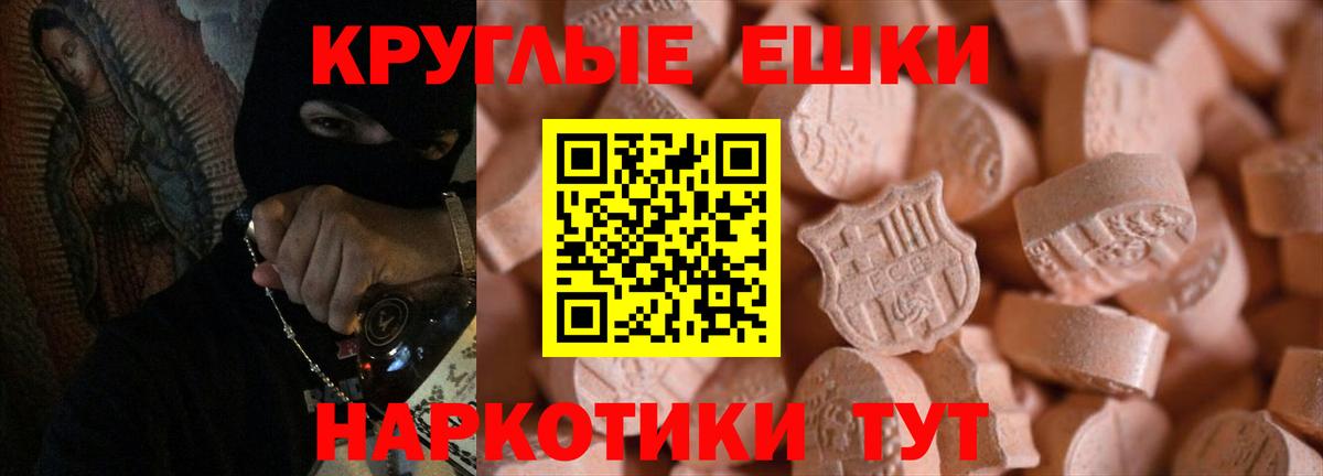 Новодвинск  ссылка на мегу сайт  ЭКСТАЗИ ешки  Вход с VPN  Экстази TESLA  Экстази 