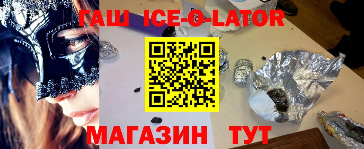 Гашиш VHQ Новодвинск