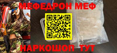 амфетамин Бугуруслан