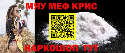 амфетамин Бугуруслан