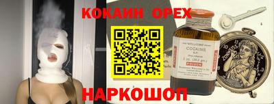 амфетамин Бугуруслан
