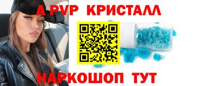 герыч Будённовск
