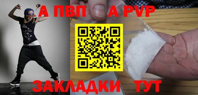 герыч Будённовск