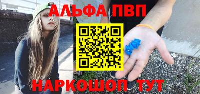 амфетамин Бугуруслан