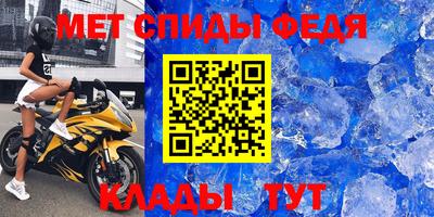 амфетамин Бугуруслан