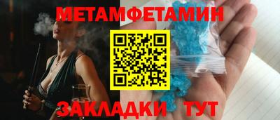 амфетамин Бугуруслан