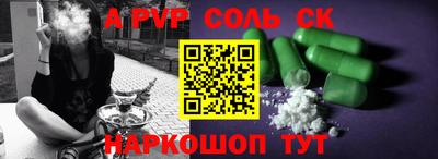амфетамин Бугуруслан