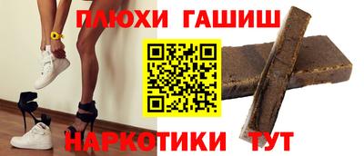 герыч Будённовск