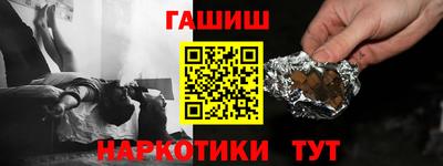 герыч Будённовск
