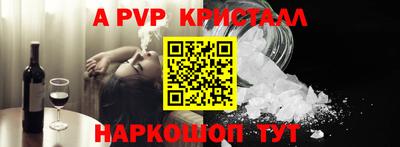 герыч Будённовск