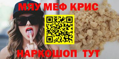 герыч Будённовск