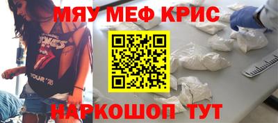 герыч Будённовск