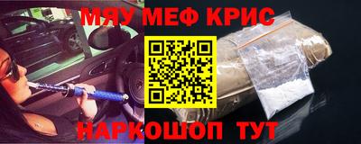 герыч Будённовск