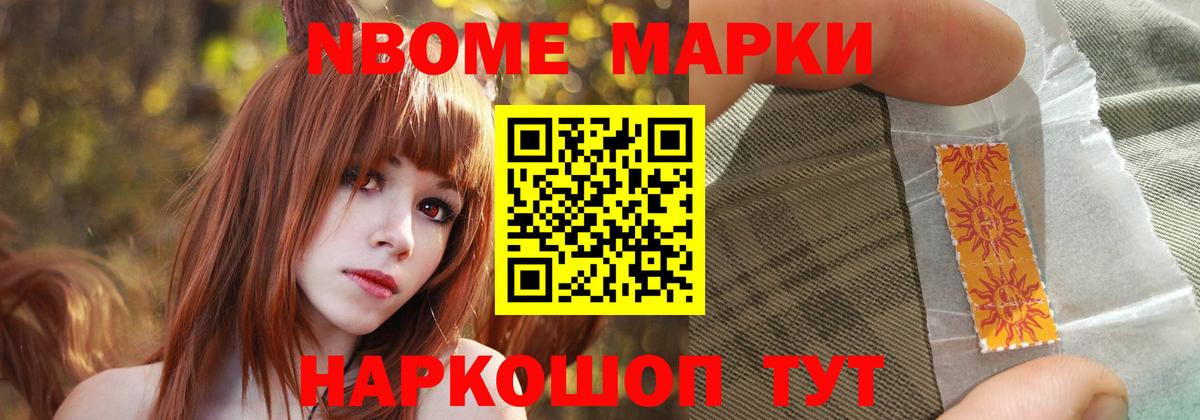 LSD-25 экстази ecstasy Новодвинск