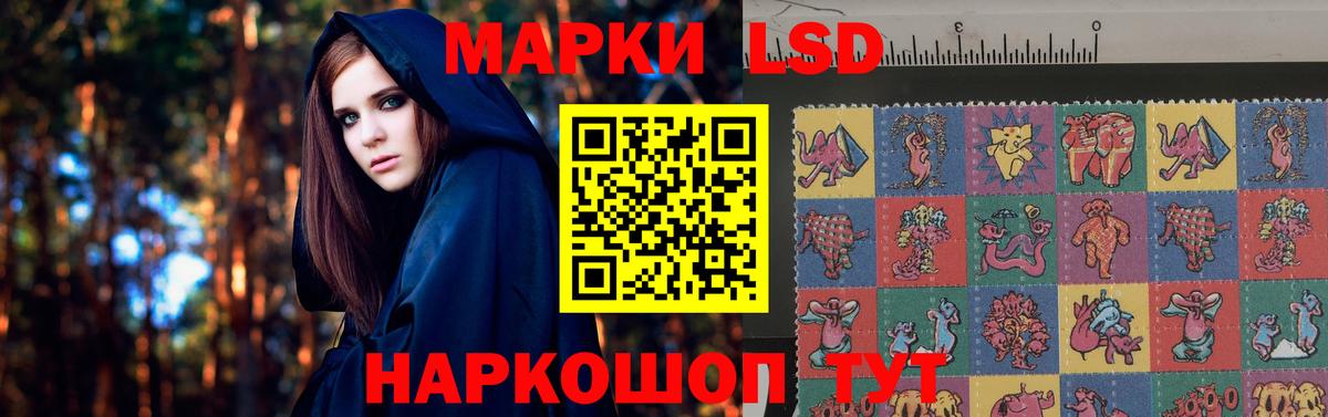 Новодвинск  Лсд 25 экстази ecstasy  LSD-25 экстази ecstasy  Вход с VPN 