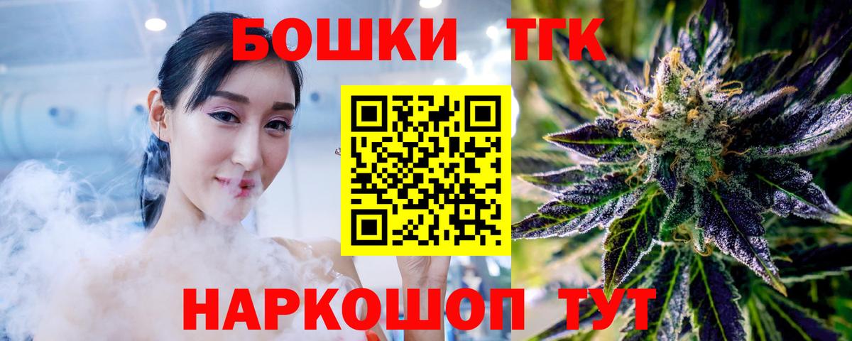 Новодвинск  Шишки марихуана OG Kush  Каннабис LSD WEED  Вход с VPN 